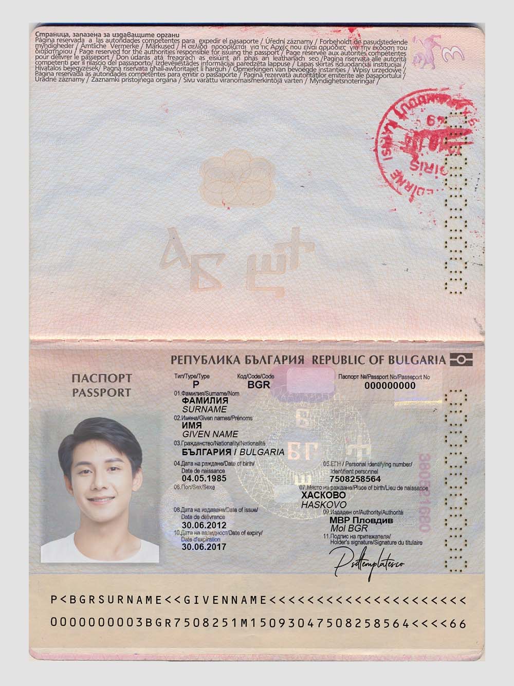 欧盟|东欧|Bulgaria Passport Template保加利亚护照PS/Photoshop/PSD模板(V1版)