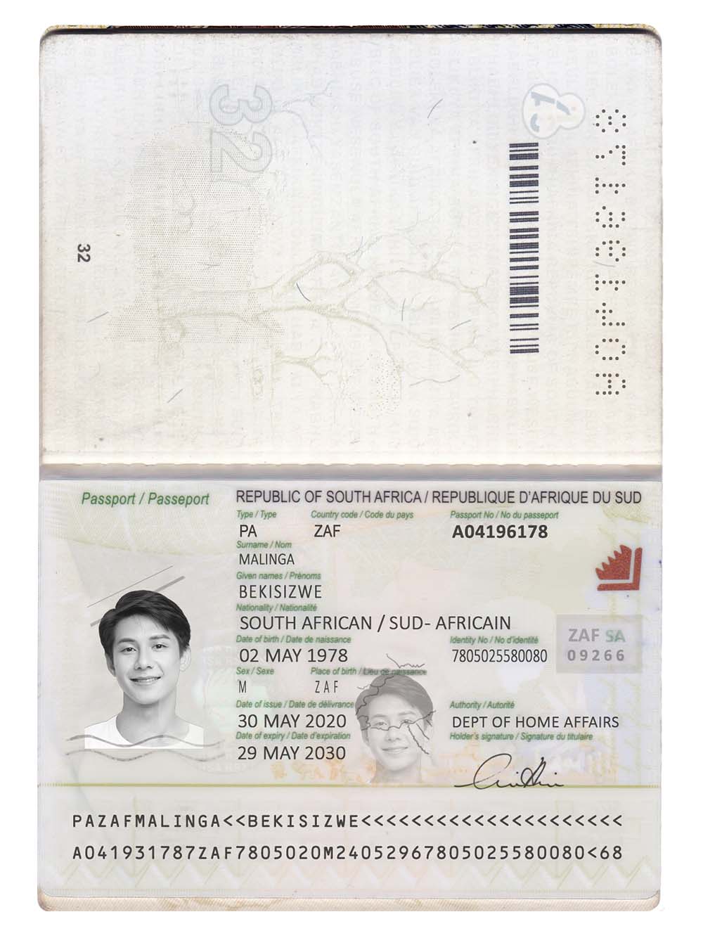 非洲|South Africa Passport南非护照PS/Photoshop/PSD模板(V1版)